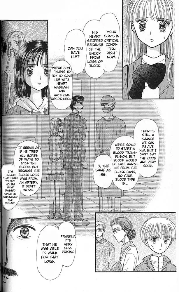 Kodomo no Omocha Chapter 39 2